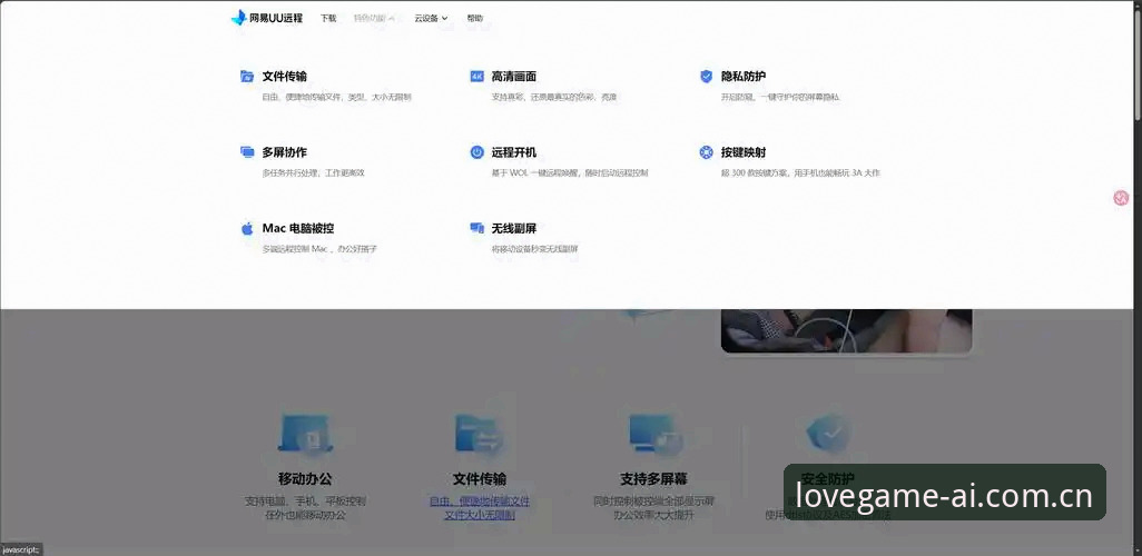 2026爱游戏娱乐安全吗 4个关键维度评估2026爱游戏娱乐安全吗?实战派深度拆解