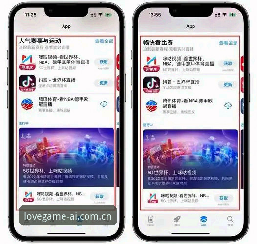 爱游戏娱乐平台注册常见问题 世界杯观赛签证危机实战指南:如何在爱游戏平台追踪赛事动态